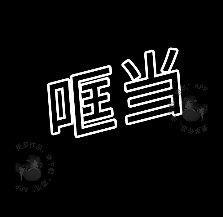 第12话 1286