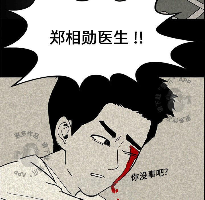 第12话 1291