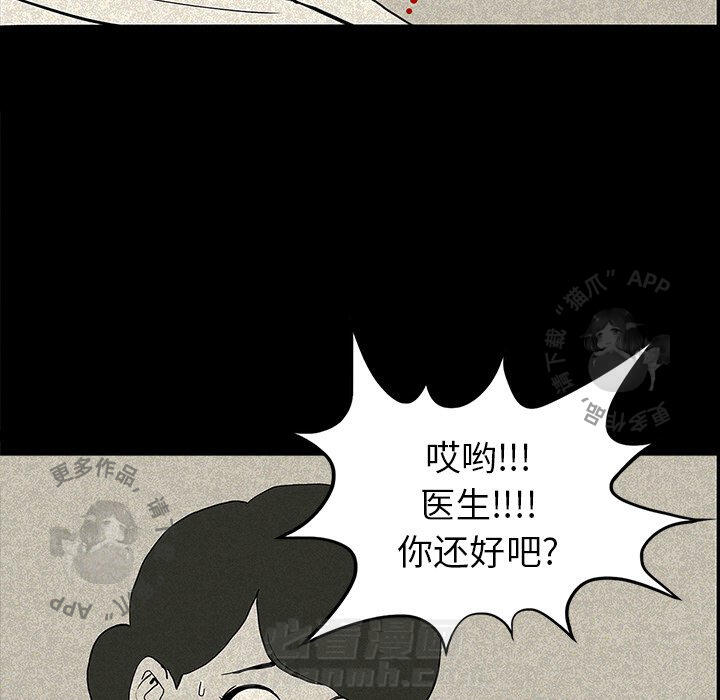 第12话 1292