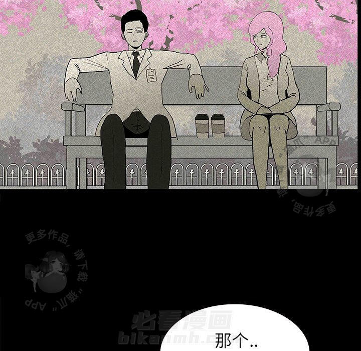 第12话 1297