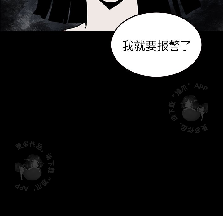 第11话 11100