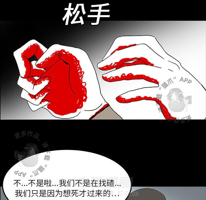 第11话 11101