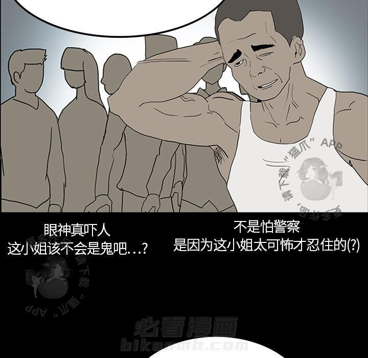 第11话 11102