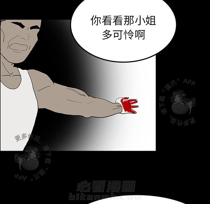 第11话 11103