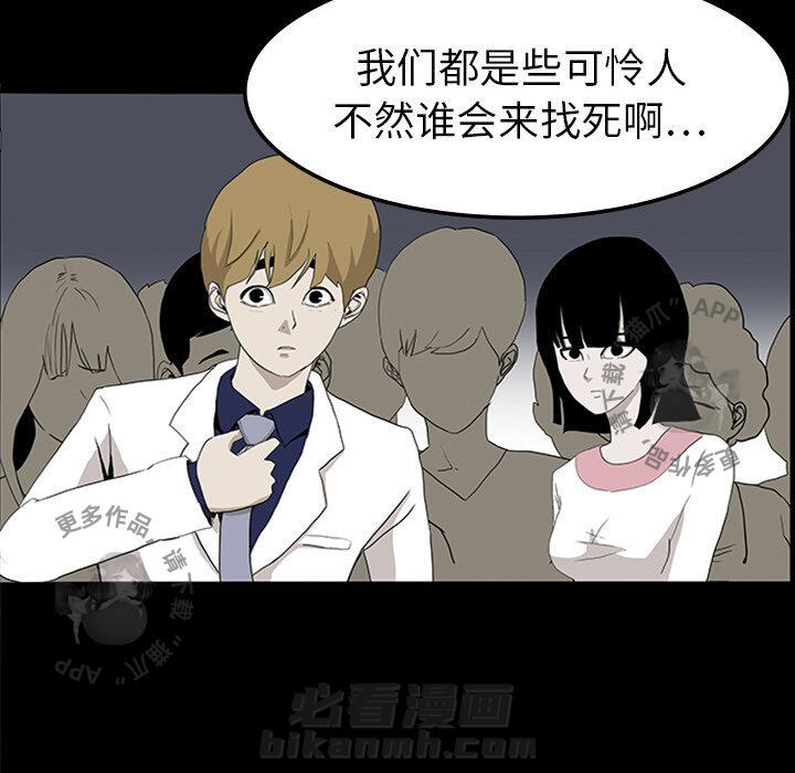 第11话 11104