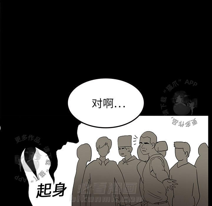 第11话 11105