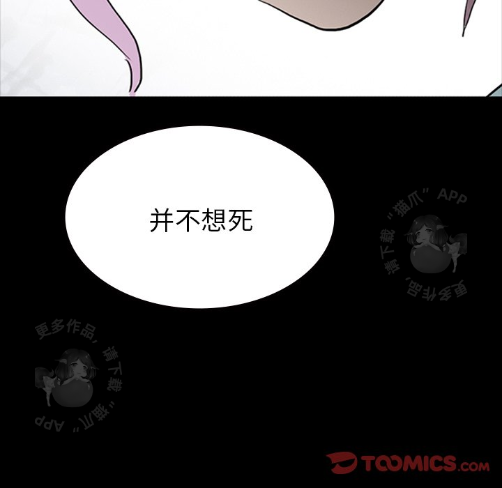 第11话 11109