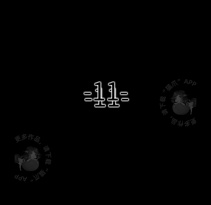 第11话 1114