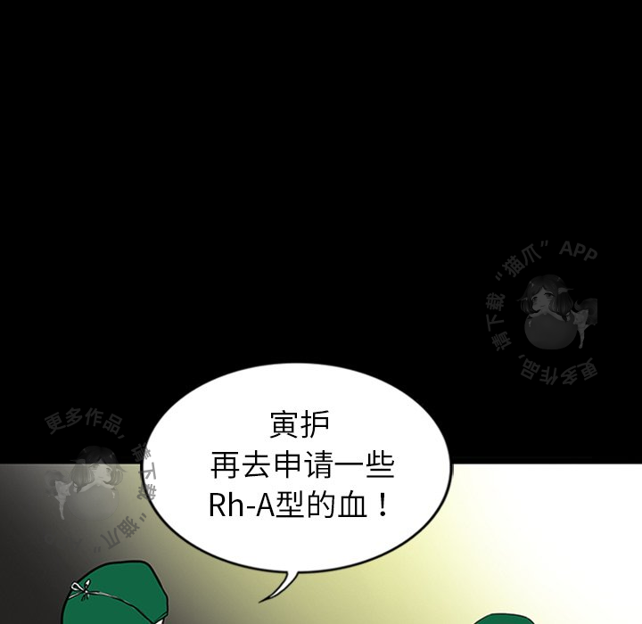 第11话 1124
