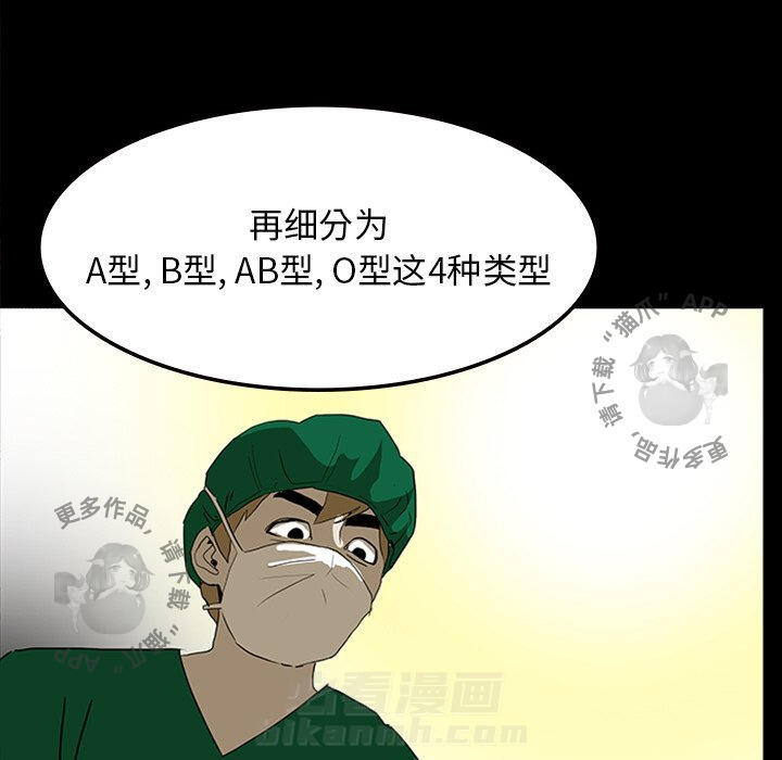 第11话 1128