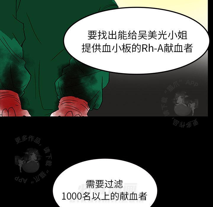 第11话 1129