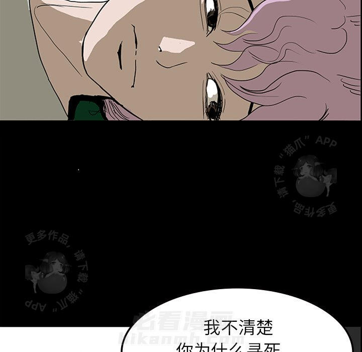 第11话 1138