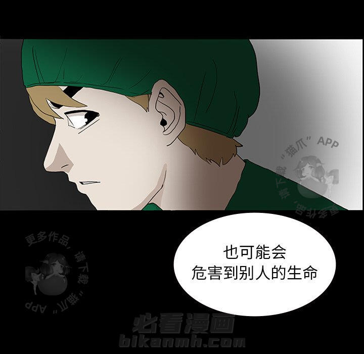第11话 1140