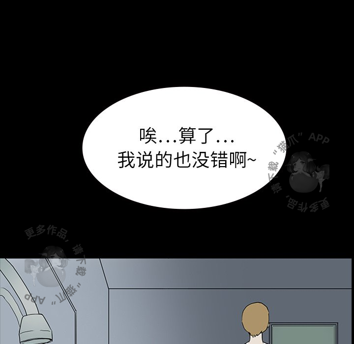 第11话 1150