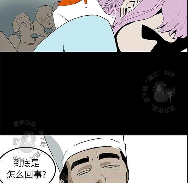 第11话 1159