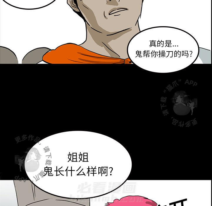 第11话 1160