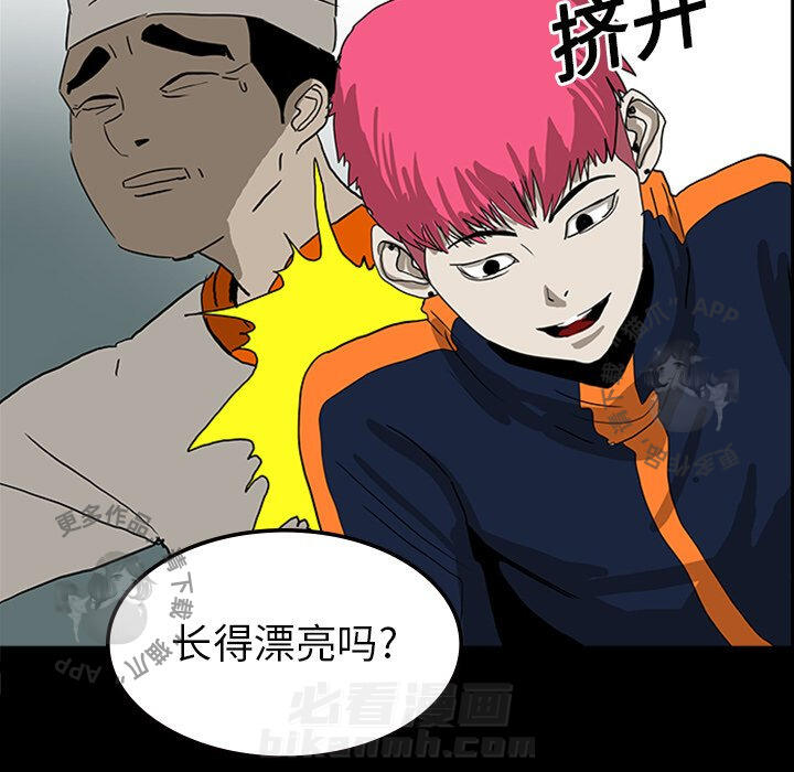 第11话 1161