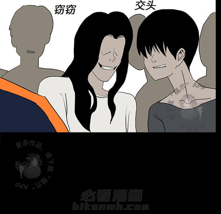 第11话 1163