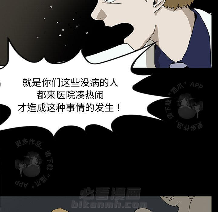 第11话 1167