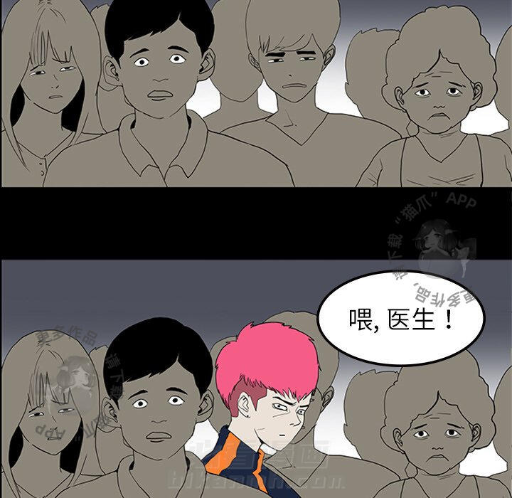 第11话 1170