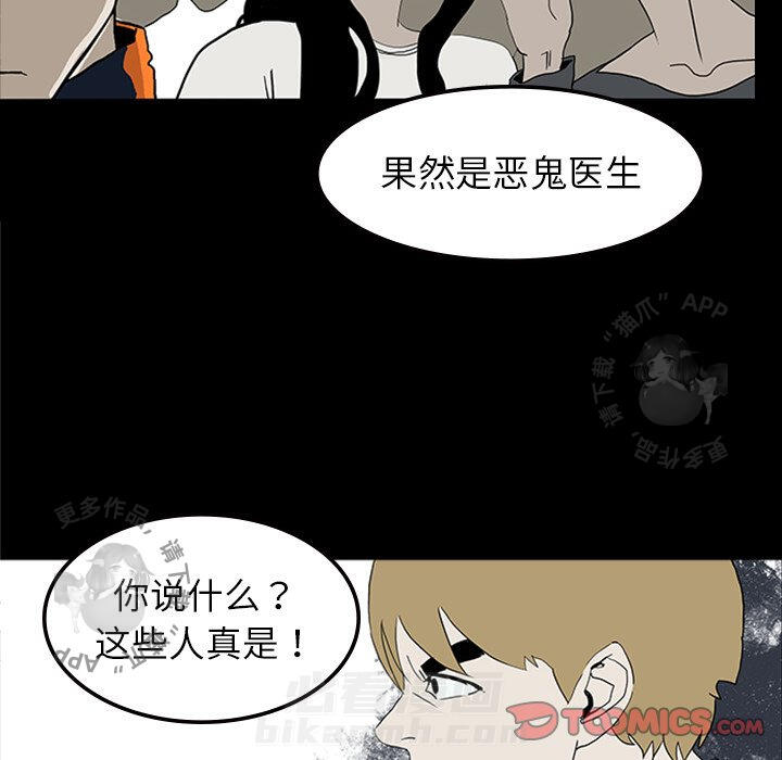 第11话 1173