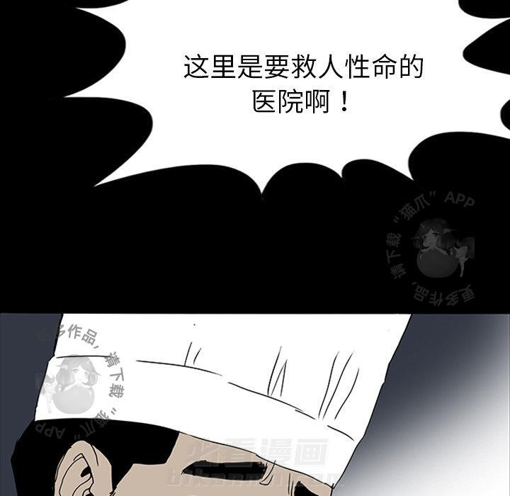 第11话 1181