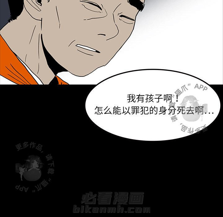 第11话 1182
