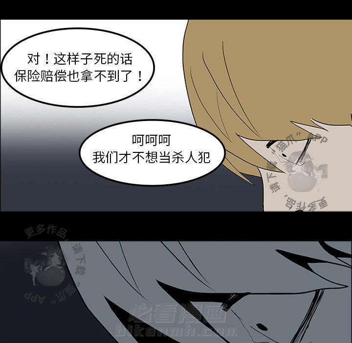 第11话 1183
