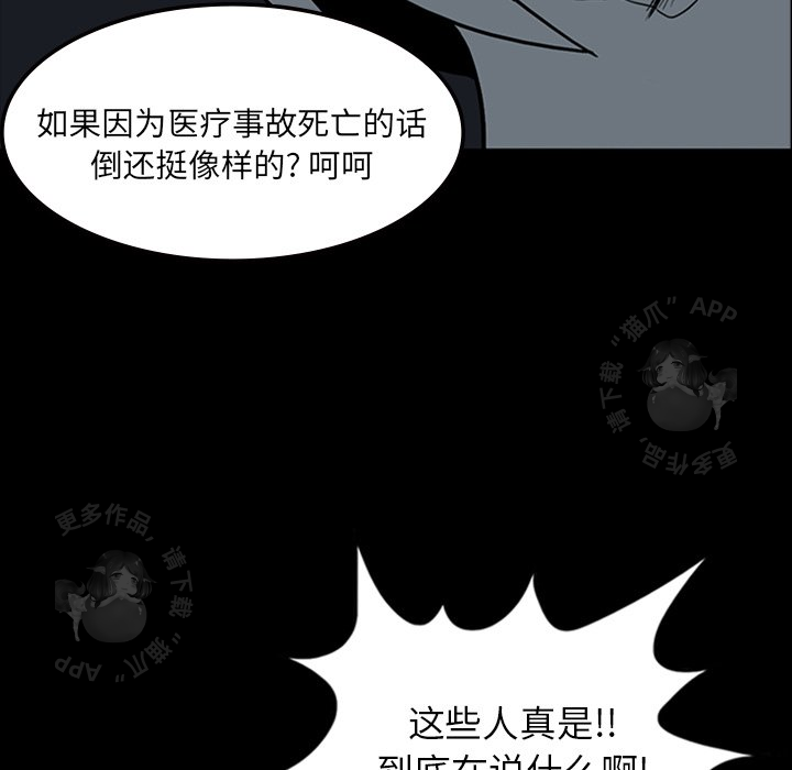 第11话 1184
