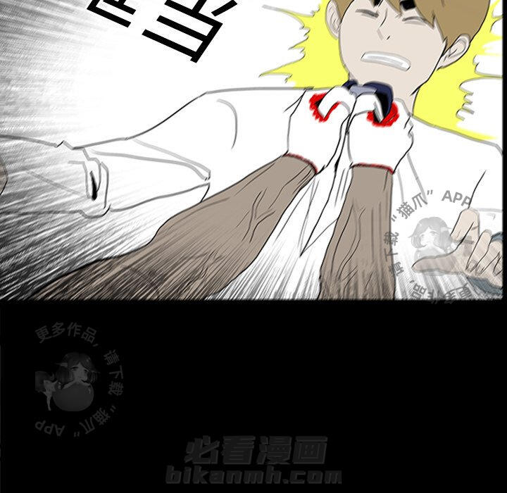 第11话 1188