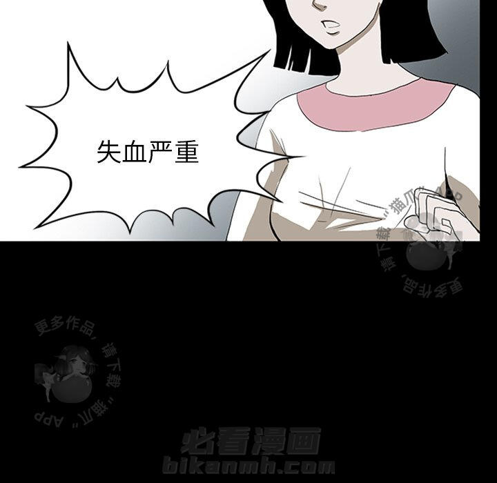 第11话 119