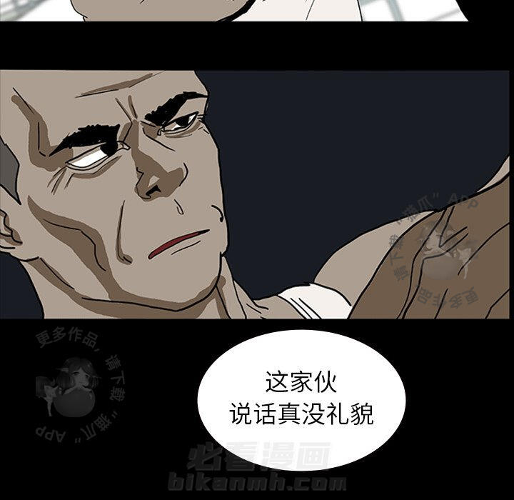 第11话 1190
