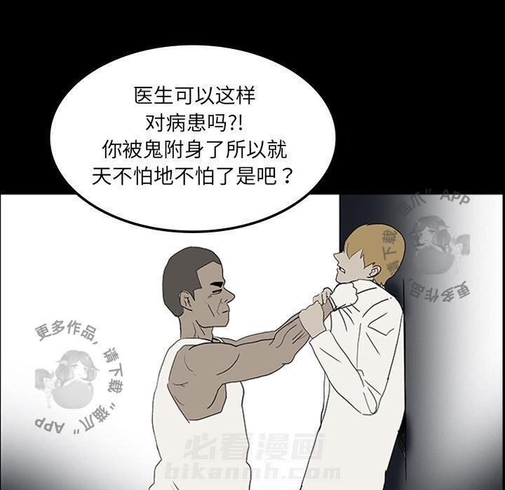 第11话 1191