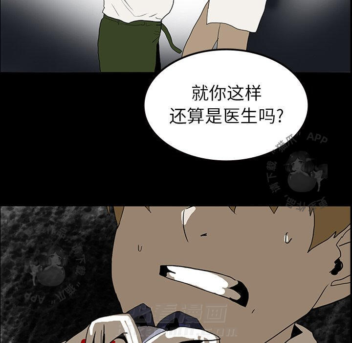 第11话 1192