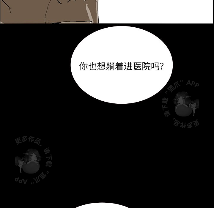 第11话 1194