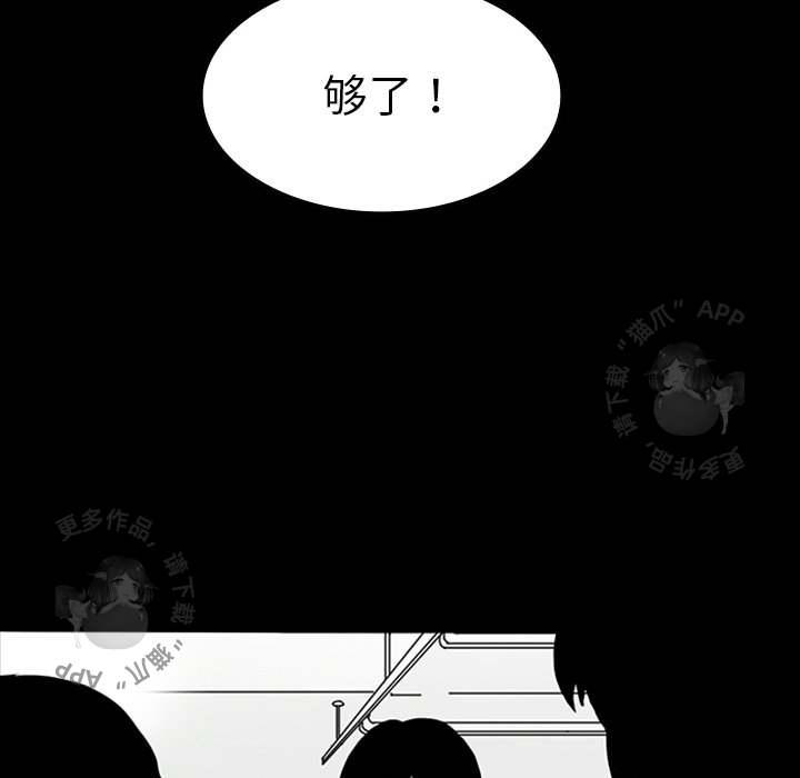 第11话 1195