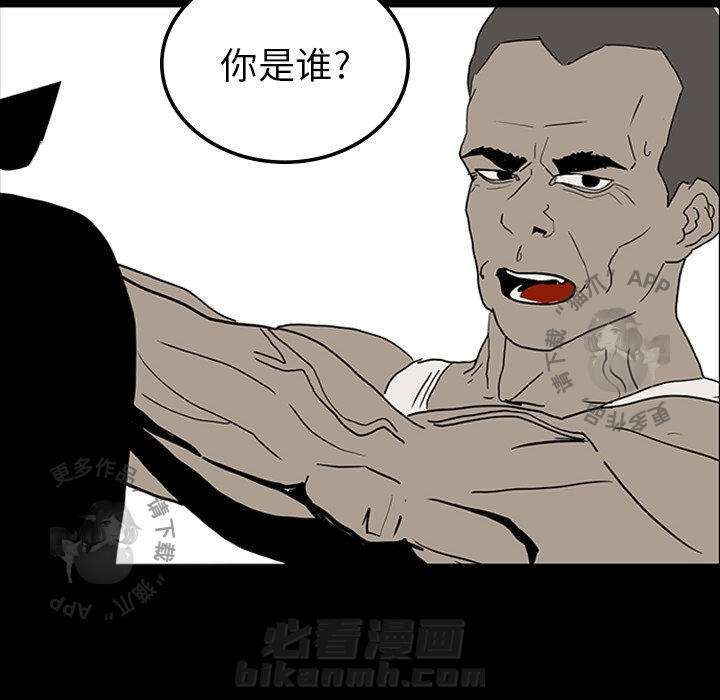第11话 1197