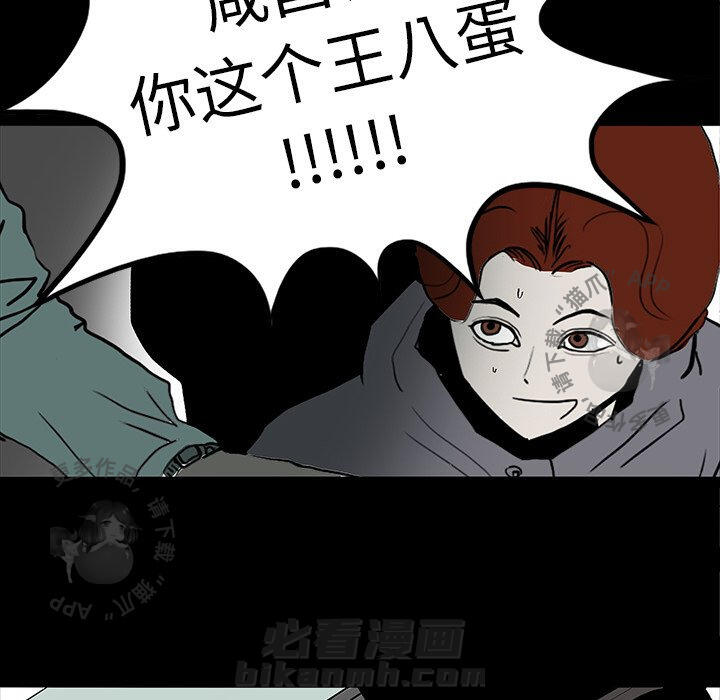 第10话 1010