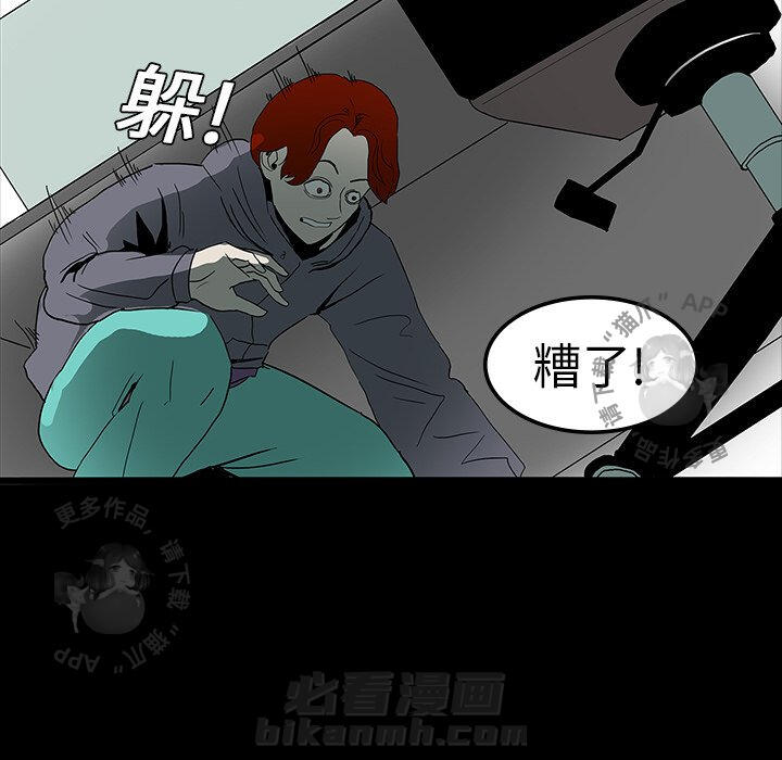 第10话 1011