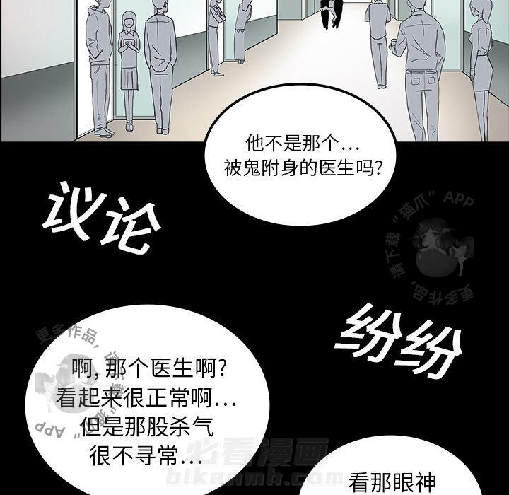第10话 1015
