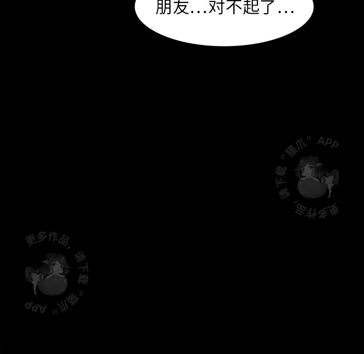 第10话 1018