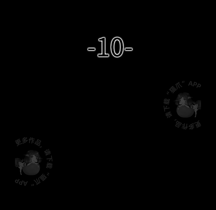 第10话 1023