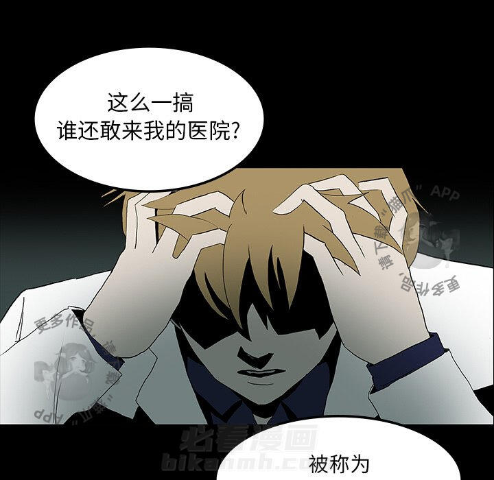 第10话 1026