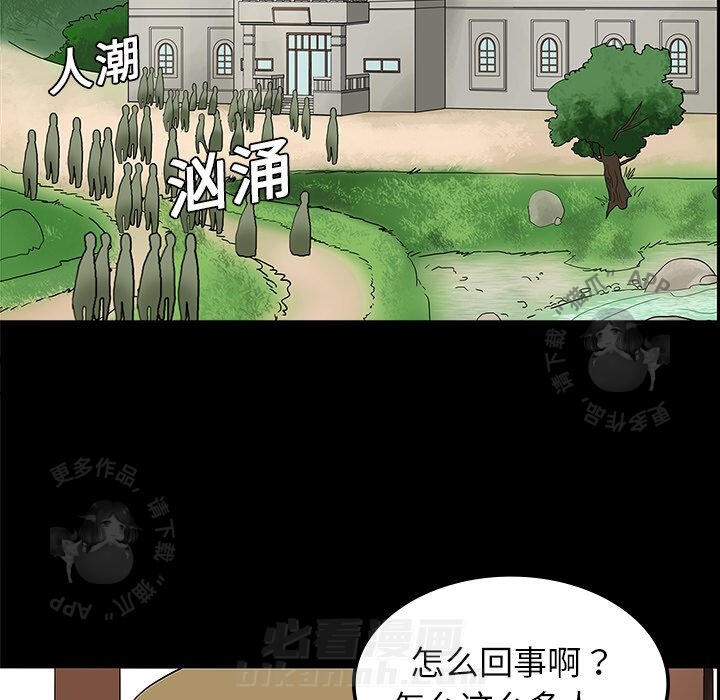 第10话 1032