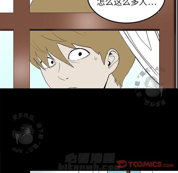 第10话 1033