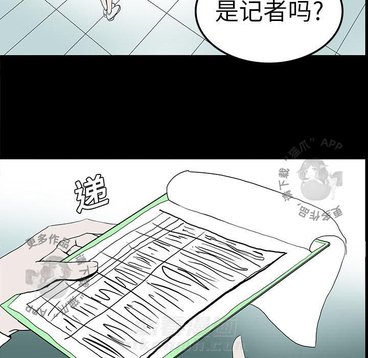 第10话 1037