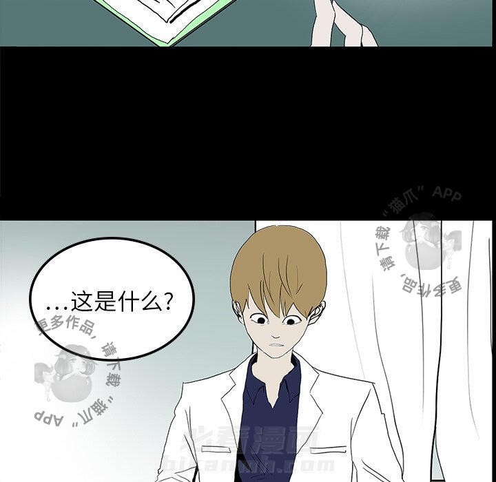 第10话 1038