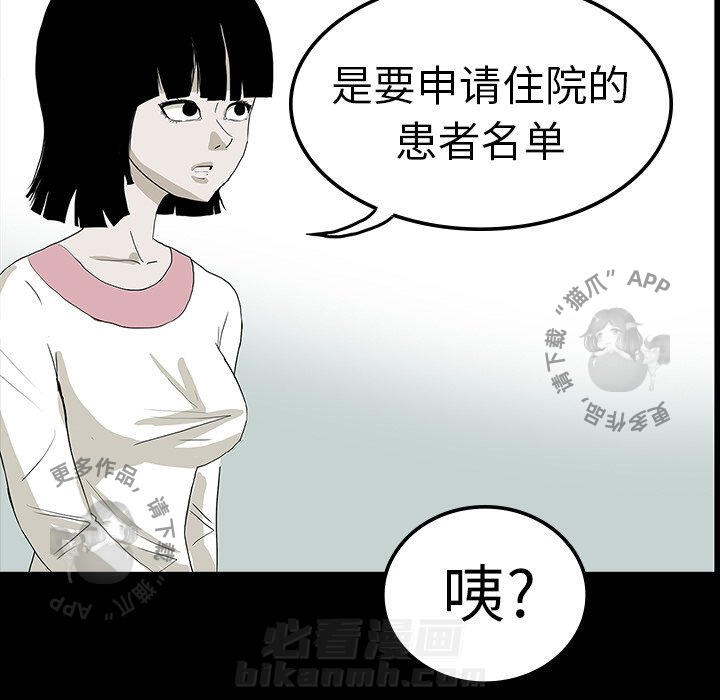 第10话 1040