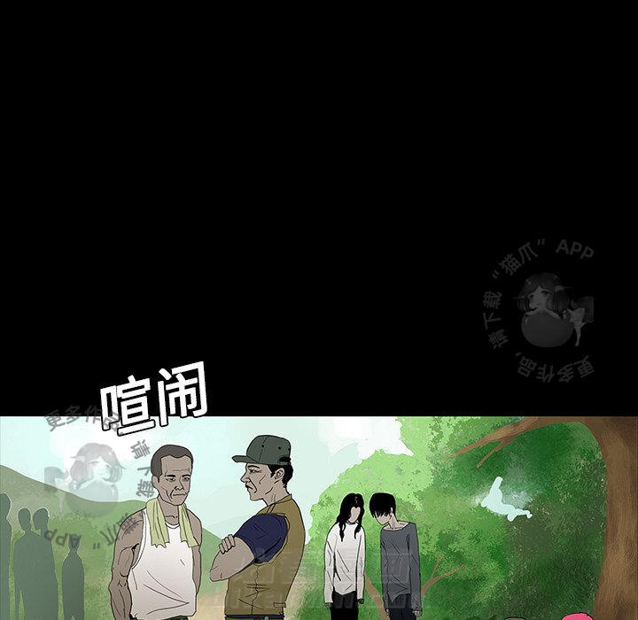 第10话 1044
