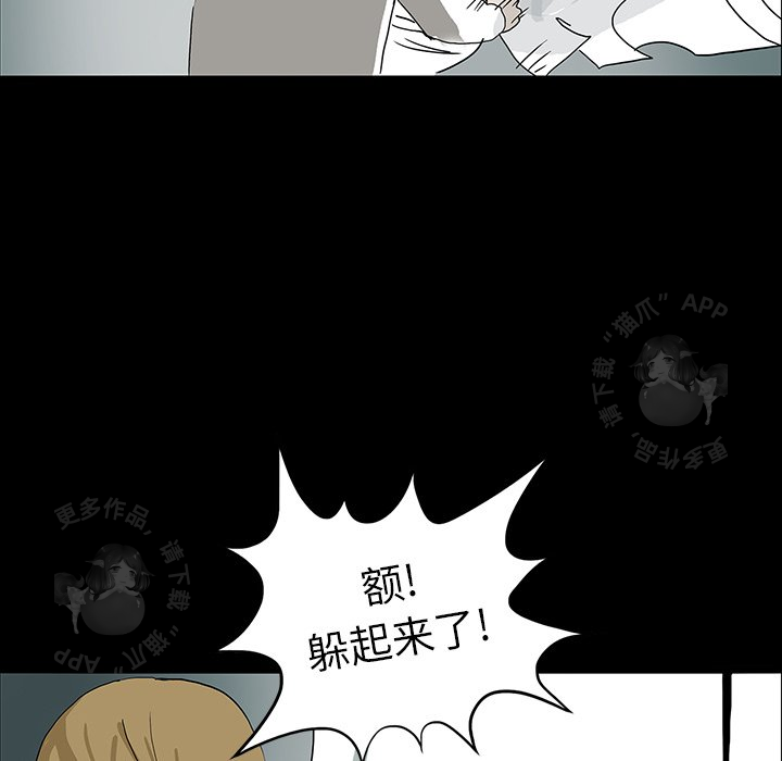 第10话 1055